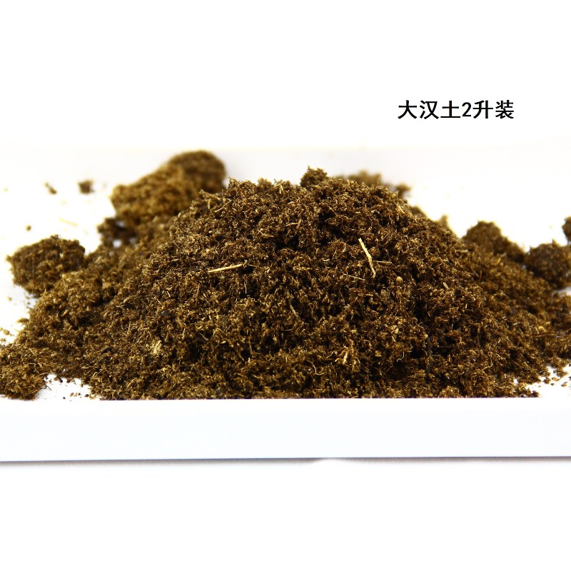 Briques de fibre de coco pour  - Sphagnum Moss Dry avis et prix